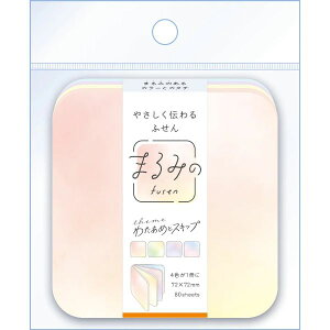 t ܂݂ 킽߂ƃXLbvLy5z ^ ro[