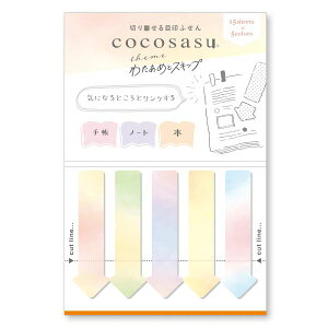 RRTX ܂݂̃J[ 킽߂ƃXLbvy5z ^ ro[