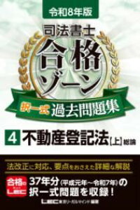 ߘa8N i@m i][ ꎮߋW 4 sYoL@mn ^ [K}Ch