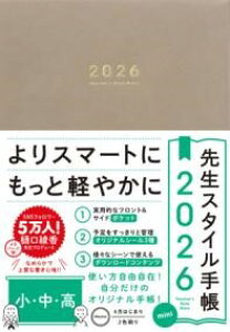 搶X^C蒠2026 EE MINI MOCHA ^ mُoŎ