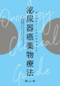 IRW[NjJKCh A򕨗Ö@ ^ R