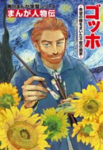 p܂񂪊wKV[Y ܂񂪐l` Sbz ]̎܂s̉ ^ p쏑X