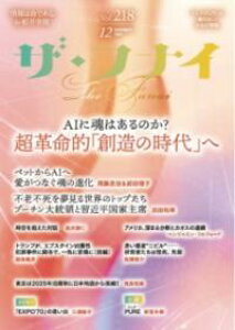 �U�E�t�i�C VOL.218 �^ �r�W�l�X��