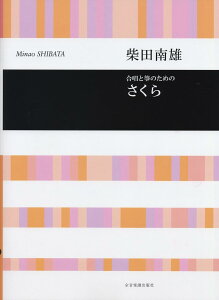 y Cu[ ēcY ⵂƏ̂߂́uv ^ SyoŎ