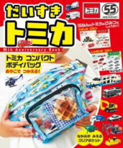  g~J 55TH ANNIVERSARY BOOK ^ |v