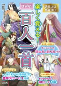 ǂݏグDLt yoI ܂񂪕Sl ^ ic