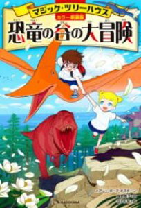 [J[V]}WbNEc[nEX ̒J̑` ^ p쏑X