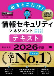 񏈗ȏ oƂIZLeB}lWgmȖAnmȖBneLXg 2026N ^ ĉj