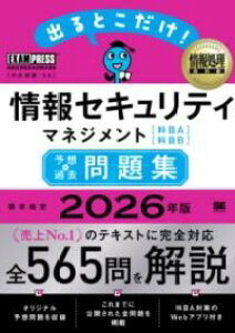 񏈗ȏ oƂIZLeB}lWgmȖAnmȖBn\z{ߋW 2026N ^ ĉj