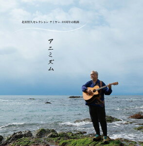 kƋvZNV e~D 40N̋O Aj~Y ^ VR[~[WbNG^eCg