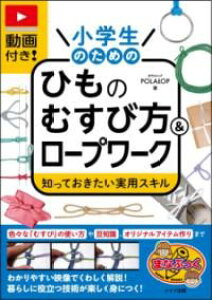 t! ŵ߂̂Ђ̂ނѕ[v[N mĂpXL ^ Cco