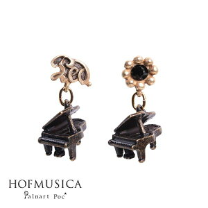 HOFMUSICA sAmz[sAX ^ utV[yA