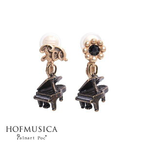 HOFMUSICA sAmz[CO ^ utV[yA