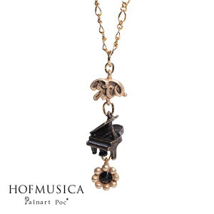 HOFMUSICA sAmz[lbNX ^ utV[yA