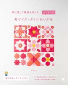 JԂĖ͗ly J~LB̃UCNE^C肪 ^ ĉj