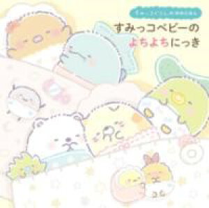 ݂R炵̂߂ق ݂Rxr[ 悿悿ɂ ^ |v