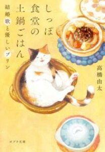 ېH̓y炲͂ ̂ƗDv ^ |v