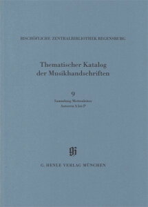 STH906 �A�� �o�C�G�������y�����ژ^ KBM14�^9:���b�e�����C�g���[�E�R���N�V���� ��Ȏ� A�`P �̉��y���� �^ ���P�b�g�~���[�W�b�N