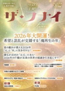 �U�E�t�i�C VOL.219 �^ �r�W�l�X��