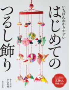 ΂킩₷ ͂߂Ă̂邵 ^ o