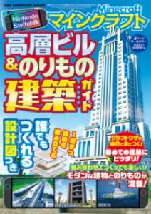 NINTENDO SWITCH }CNtg wr̂̌zKCh ^ EpubVO