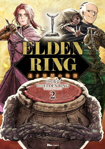 ELDEN RING �������Ԃ̕��� 2 �^ �p�쏑�X
