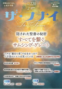 �U�E�t�i�C VOL.220 �^ �r�W�l�X��
