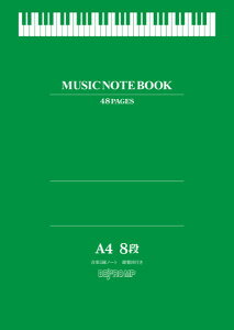 ���y5���m�[�g A4 8�i ���Ր}�t�� �^ �f�v��MP