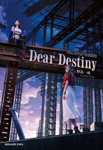 ����FINAL FANTASY VII REBIRTH Dear Destiny �^ SQUARE ENIX