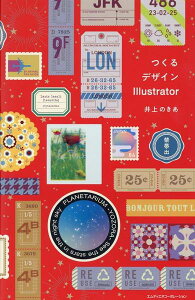 ����f�U�C��Illustrator �^ �G���f�B�G�k�R�[�|���[�V����
