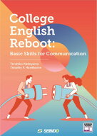 COLLEGE ENGLISH REBOOT : BASIC SKILLS FOR COMMUNICATION / 大学生のための英語基礎力トレーニング ／ …