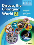 CLIL: DISCUSS THE CHANGING WORLD 3 / CLIL: 英語で考える現代社会 3 ／ (株)成美堂