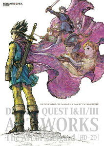 DRAGON QUEST I&II/III ART WORKS The Art of Alefgard�yHD-2D�Łz �^ SQUARE ENIX