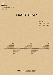 �y�� BTGJ597 �吳�ՃA���T�u���s�[�X TRAIN�|TRAIN �^ �u���[����