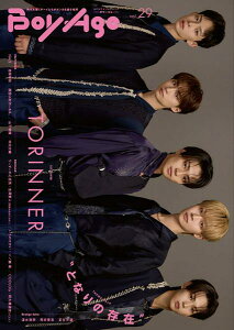 BOYAGE-�{���[�W��- VOL.29 �^ �p�쏑�X