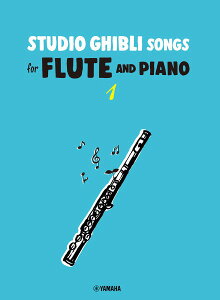 �y�� Studio Ghibli Songs for Flute and Piano Vol�D1 Intermediate �^ ���}�n