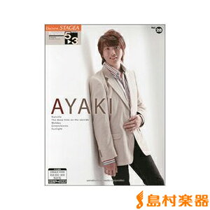 y STAGEA p[\i28 GNg[iO[h5`3j AYAKI ^ }nyU
