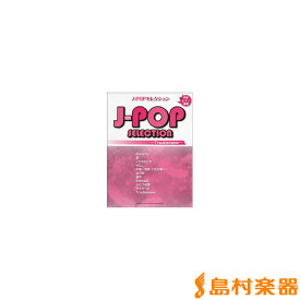 楽天市場 ピアノ連弾 J Popの通販