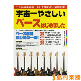 楽天市場 チャットモンチー シャングリラ ベース エフェクターの通販