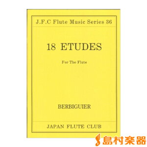 y t[gNuȃV[Y036 xrMF 18̗K ^ {t[gNuo