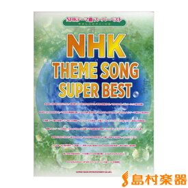 楽天市場 Nhk 歴史 ヒストリア 音楽の通販