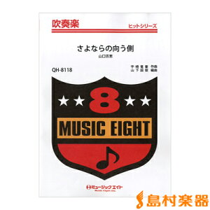 y QH8118 tyqbgV[Y Ȃ̌^RSbyIf}hz ^ ~[WbNGCg