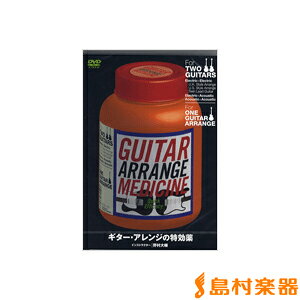 DVD137 �M�^�[�E�A�����W�̓�����^TAB���t�� �^ �A�g�X�E�C���^�[�i�V���i��