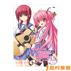 楽天市場 Angel Beats 楽器の通販