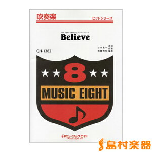 y QH1382 tyqbgV[Y Believe^NHK̒nIsGfBOe[} ^ ~[WbNGCg