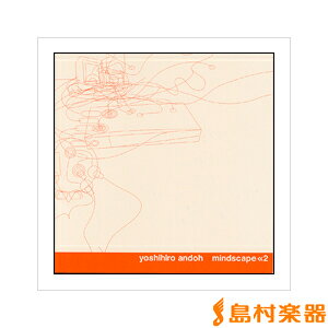 CD umind scape 2v ^ }nyU