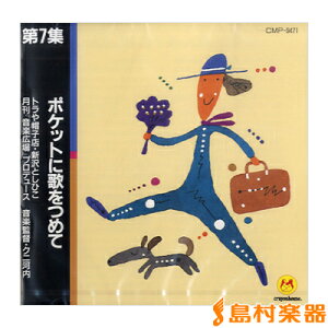 CD 7W |Pbgɉ̂߂ gXqXEVƂЂ ^ NnEXoŕ