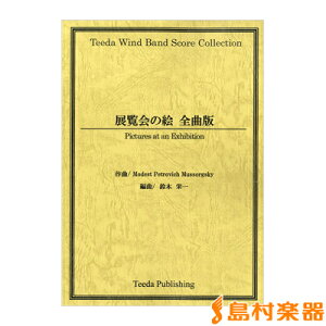 �y�� TWS�|012 �W����̊G �S�Ȕ� ���\���O�X�L�[�^��� �^ �e�B�[�_