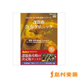 楽天市場 課題曲 13 エンターテインメントマーチの通販