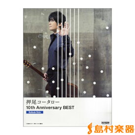 楽天市場 戦場のメリークリスマス コード 譜 本 雑誌 コミック の通販